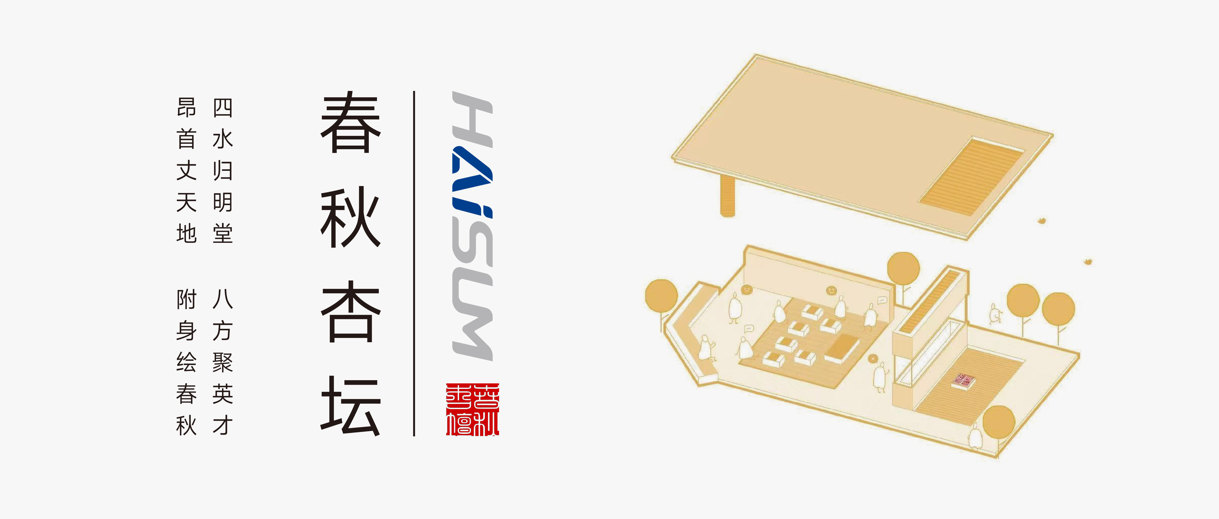 智慧工程｜接入DeepSeek，中國(guó)海誠(chéng)春秋杏壇工程知識(shí)問(wèn)答平臺(tái)的無(wú)限可能